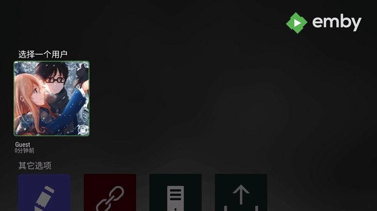Emby TV-图1