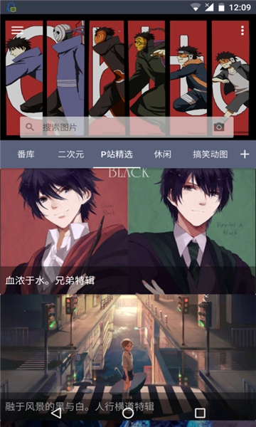 搜圖神器舊版截圖4