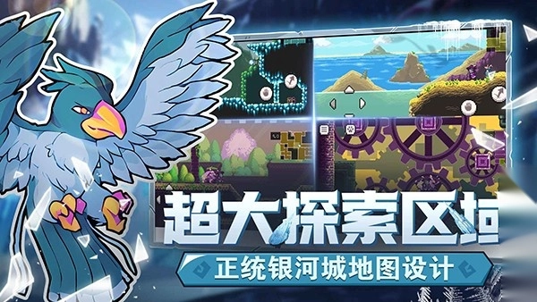 monster sanctuary(2)