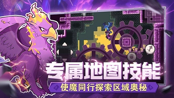 monster sanctuary(5)