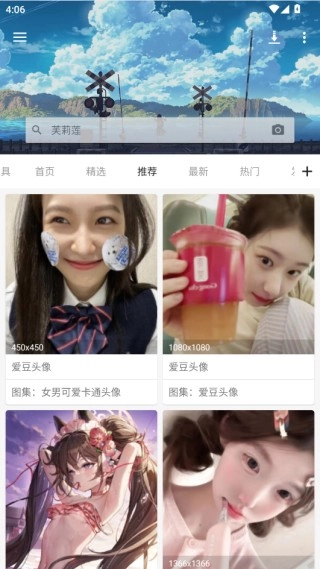 搜圖神器舊版安裝下載