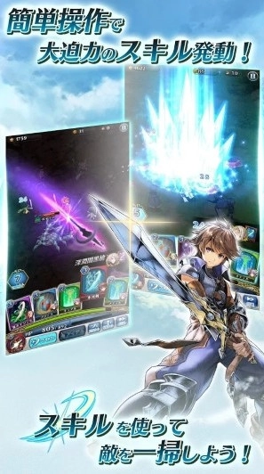 迪亞地平線截圖2