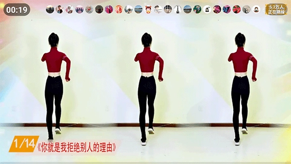 糖豆广场舞-图5