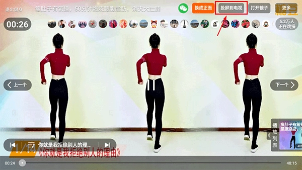 糖豆广场舞-图6