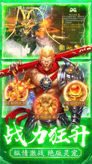 仙魔劫中文版下载