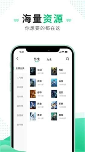 追疯免费小说最新下载