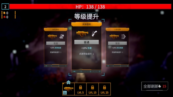 深岩银河幸存者(3)