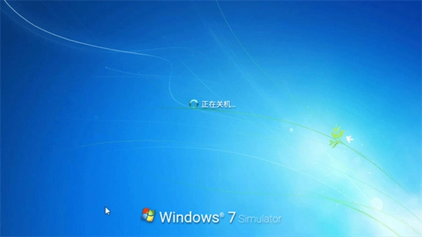 win7 simu图1