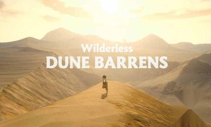 荒野沙丘荒原手機版下載