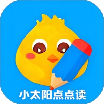 小太阳点点读