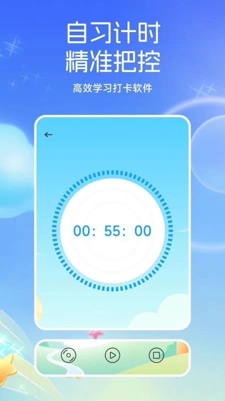 小太阳点点读-图1