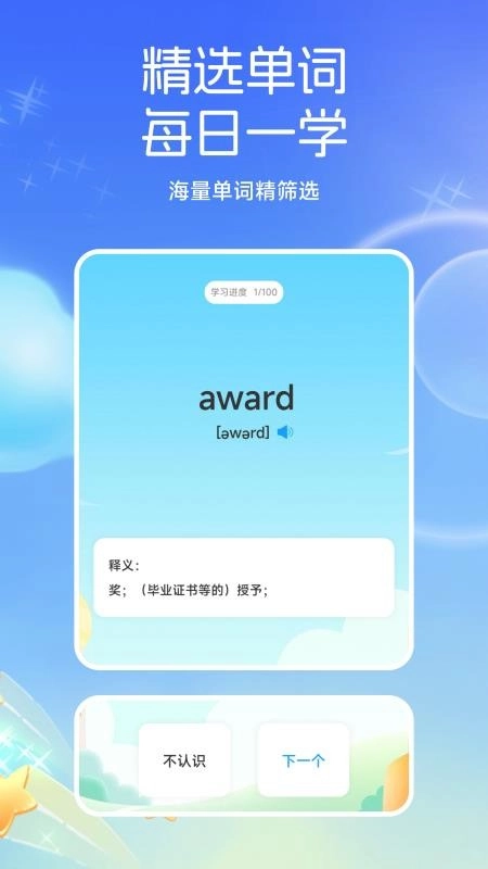 小太阳点点读-图2