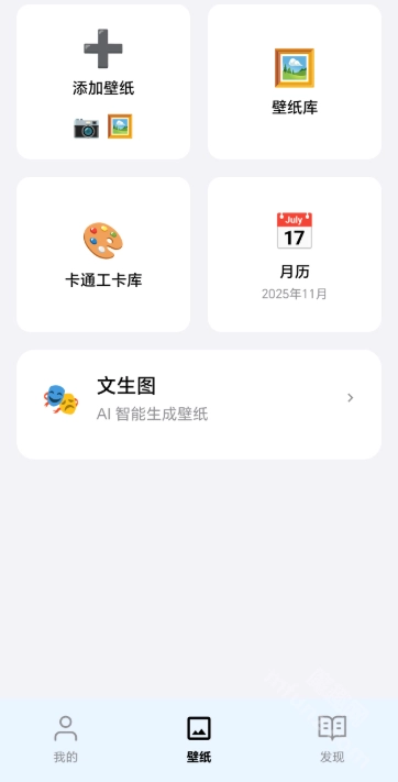 閱星曈最新版下載