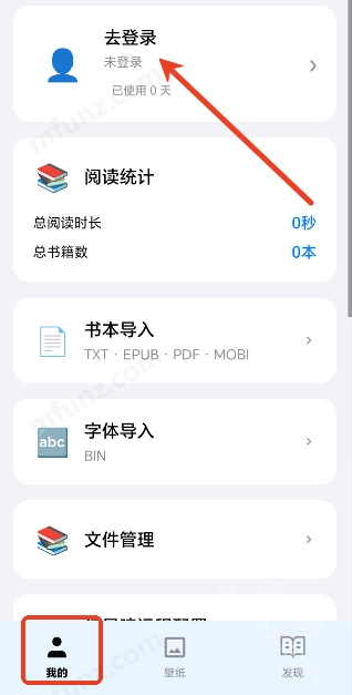 閱星曈最新版下載