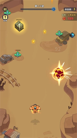 超能战机游戏纯净最新版图2