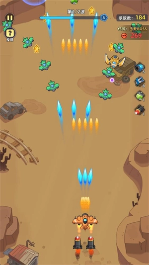 超能战机游戏纯净最新版图3