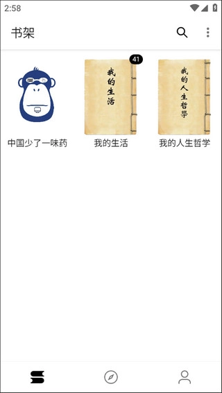 程序猿小说-图1