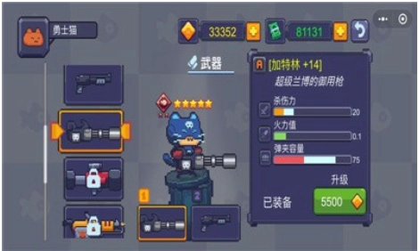 猫咪大战僵尸(2)