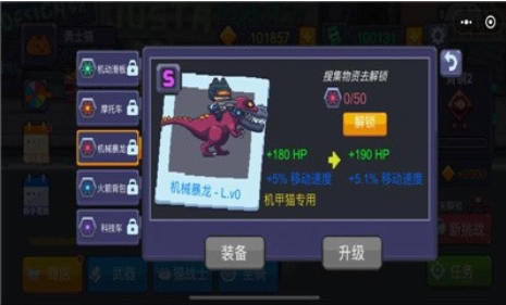 猫咪大战僵尸(1)