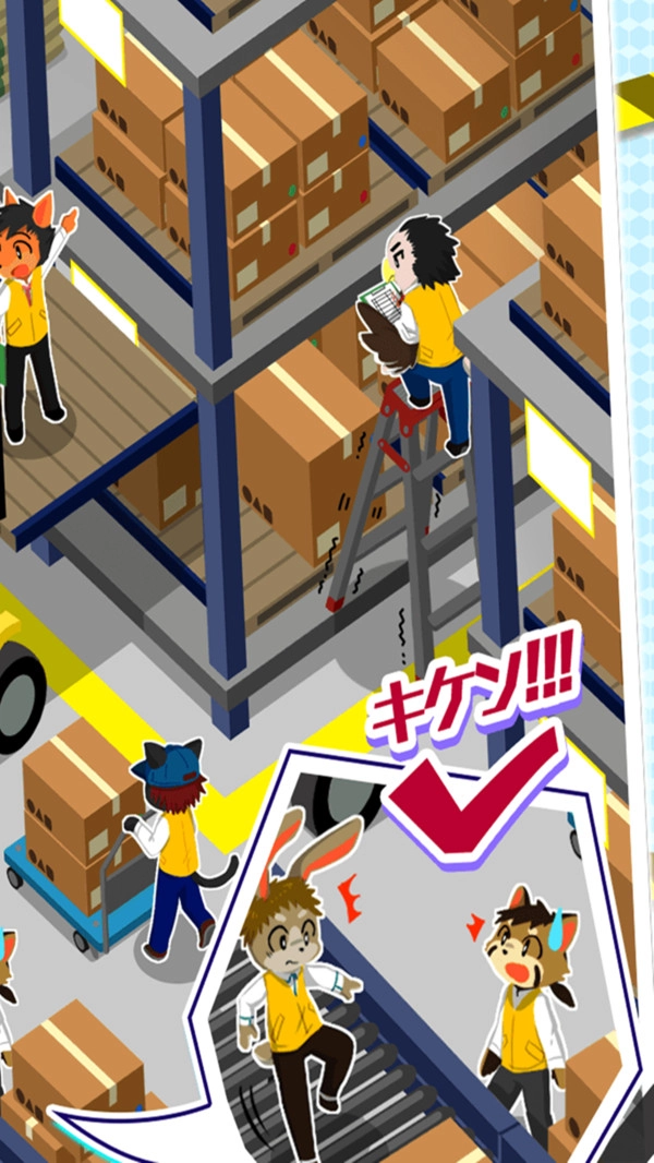 危险预知训练图4