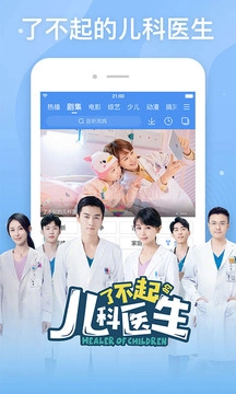 百搜影视大全-图1