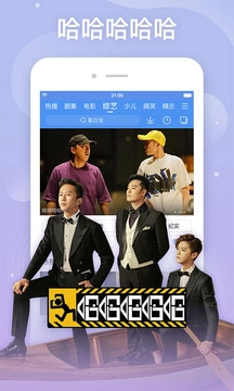 百搜影视大全-图4