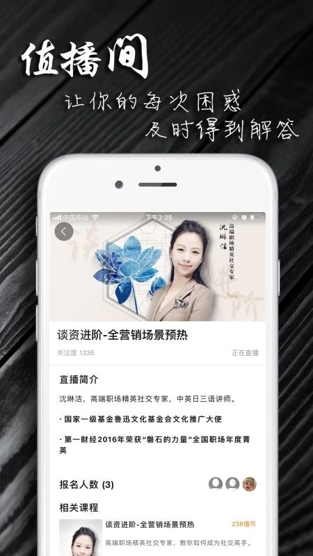一值图2