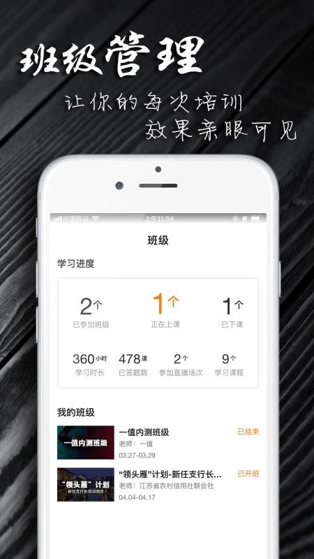 一值图3