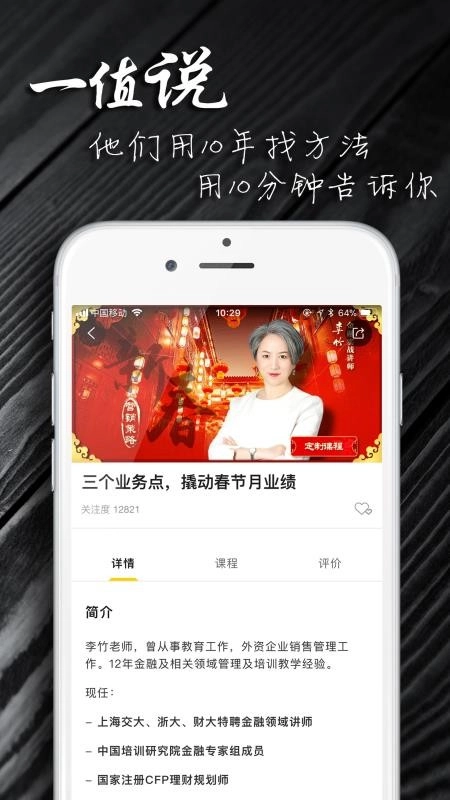 一值图4