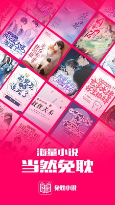 免耽小说无删减版