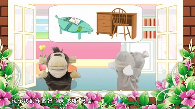 一年级预备班图3