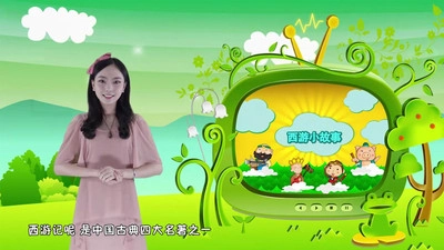 一年级预备班图2