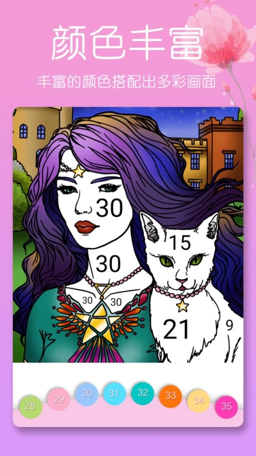 开心涂色书-图4