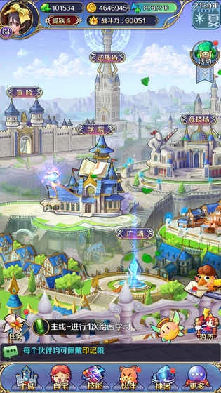 美少女梦工厂图3