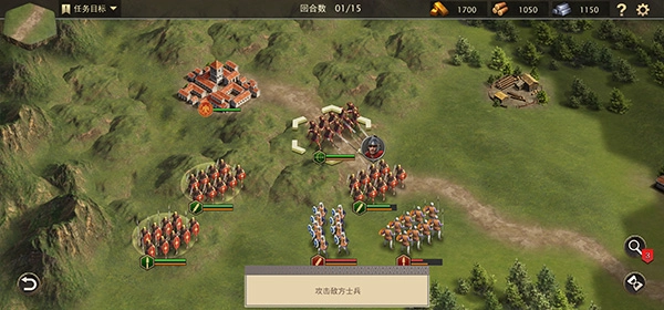 罗马与征服中文版4