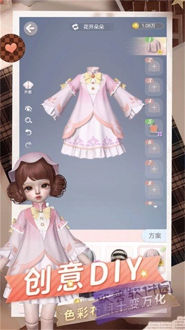 闪耀装扮模拟图1