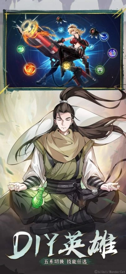 闪烁之光异界再战图2