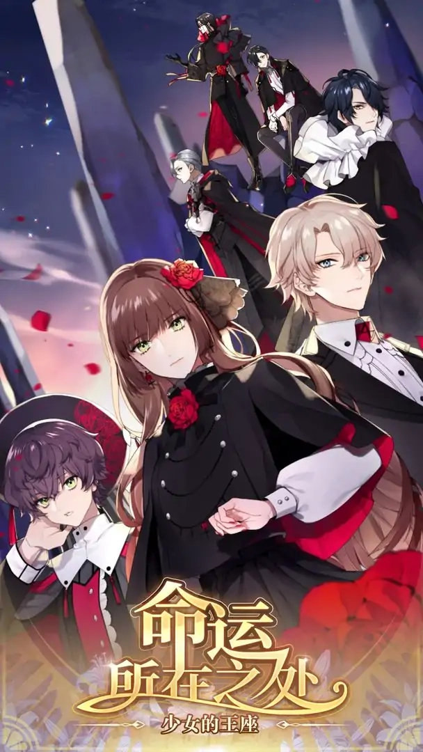 少女的王座3
