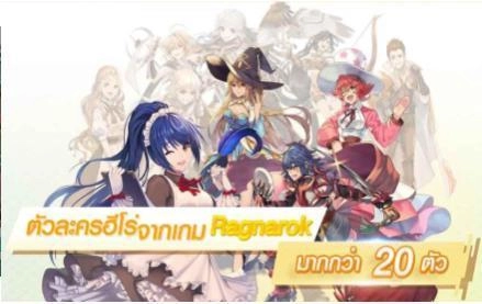 仙境传说失落的回忆(3)