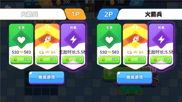 地下勇士大作战