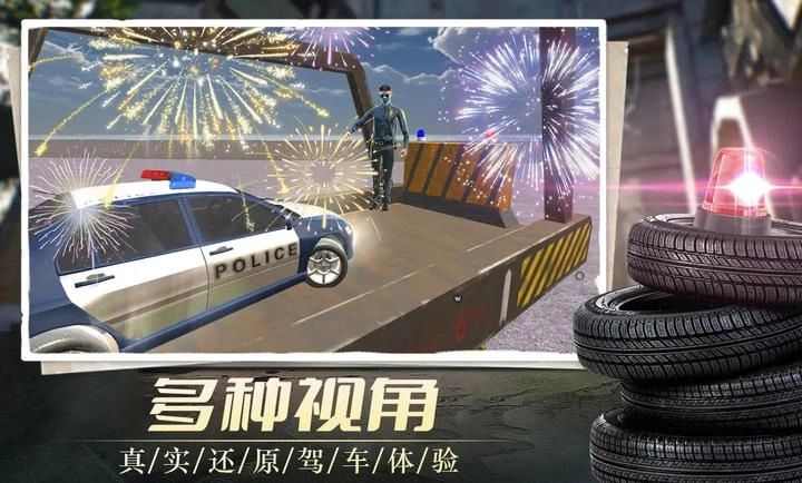 我在警校当教练