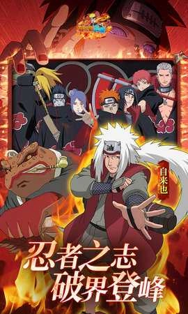 画符吧忍者-图5