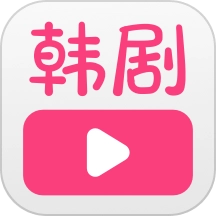 聚看韩剧网