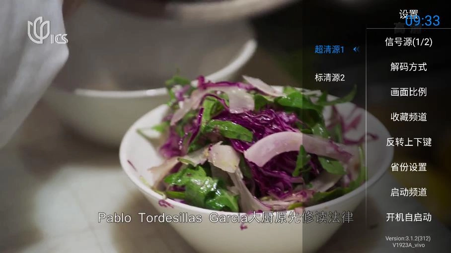 神鸟电视老版图2