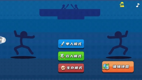 火柴人暴击3图4