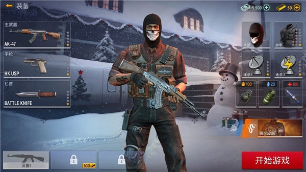 现代行动中文版图4