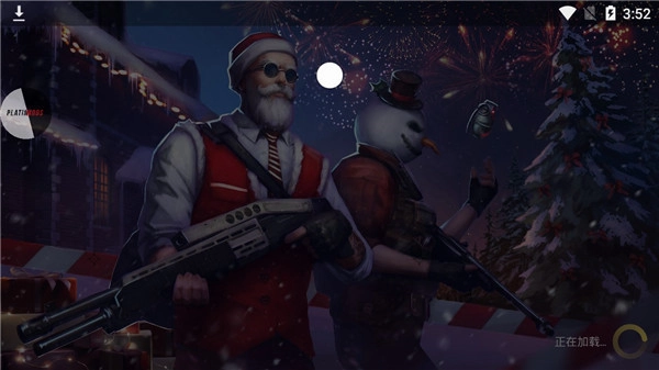 现代行动中文版图1