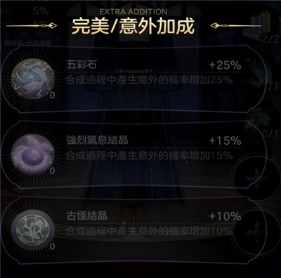 少女的王座手机版下载