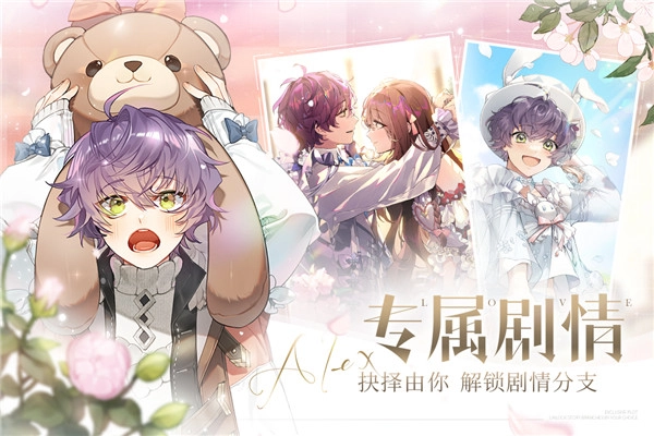 少女的王座手机版下载