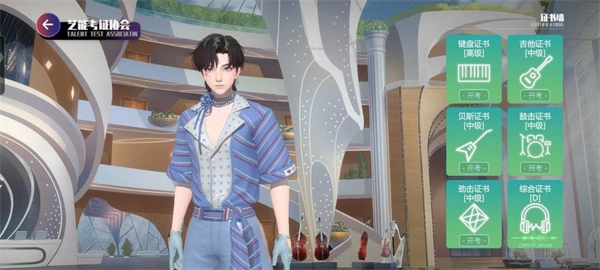 劲乐幻想正版安卓下载